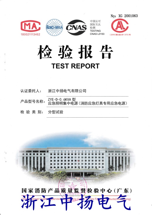 直流屏,UPS不間斷電源,消防巡檢柜,消防泵機械應(yīng)急啟動裝置,apf有波電力濾波