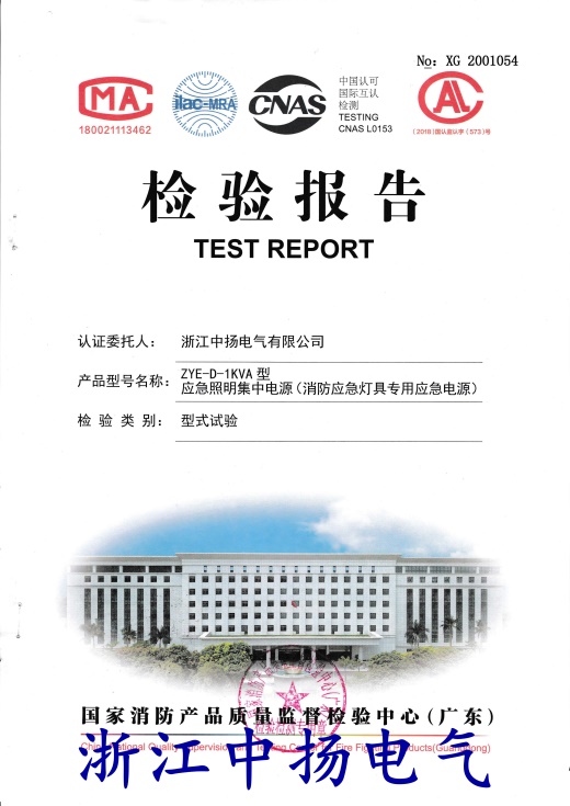 直流屏,UPS不間斷電源,消防巡檢柜,消防泵機(jī)械應(yīng)急啟動裝置,apf有波電力濾波
