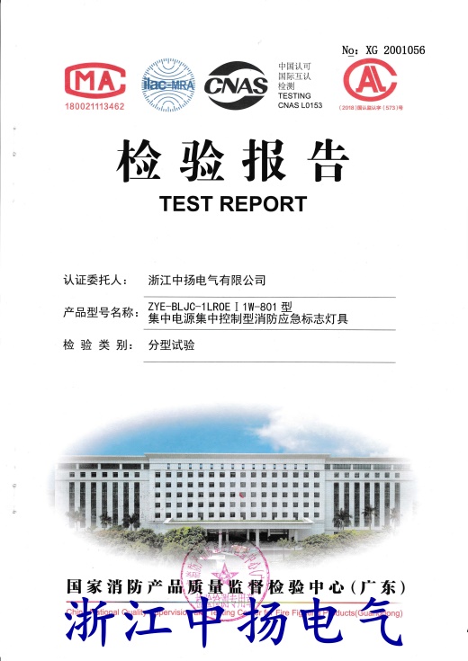 直流屏,UPS不間斷電源,消防巡檢柜,消防泵機(jī)械應(yīng)急啟動裝置,apf有波電力濾波