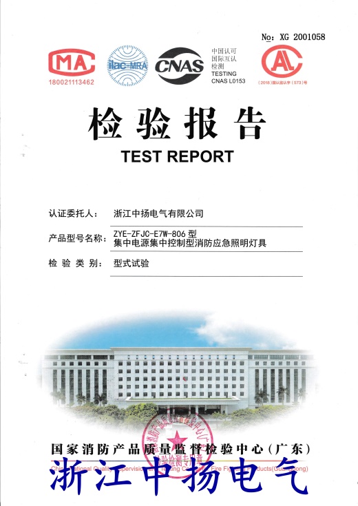 直流屏,UPS不間斷電源,消防巡檢柜,消防泵機(jī)械應(yīng)急啟動(dòng)裝置,apf有波電力濾波