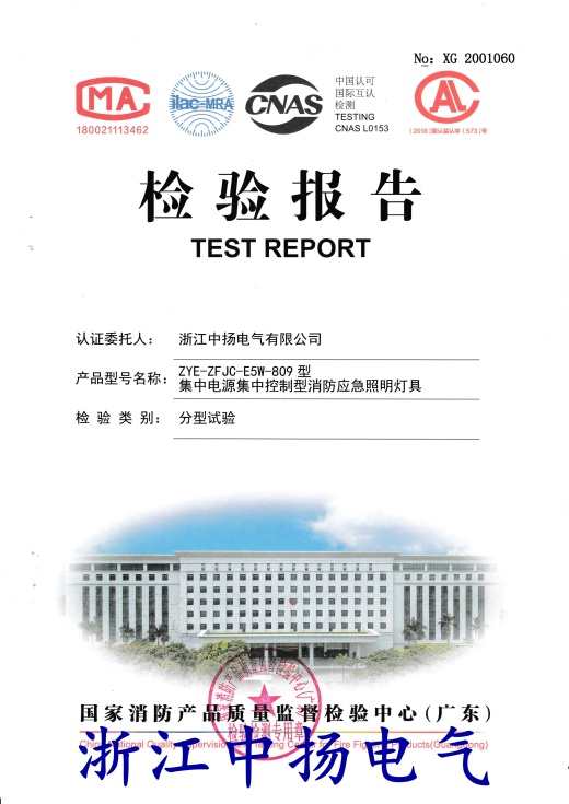 直流屏,UPS不間斷電源,消防巡檢柜,消防泵機(jī)械應(yīng)急啟動(dòng)裝置,apf有波電力濾波