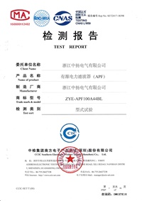 直流屏,UPS不間斷電源,消防巡檢柜,消防泵機械應(yīng)急啟動裝置,應(yīng)急照明集中電源