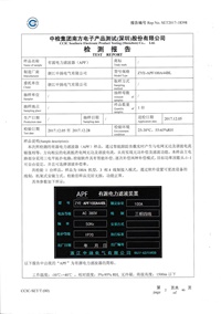 直流屏,UPS不間斷電源,消防巡檢柜,消防泵機械應(yīng)急啟動裝置,應(yīng)急照明集中電源
