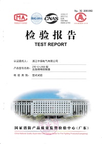 直流屏,UPS不間斷電源,消防巡檢柜,消防泵機械應(yīng)急啟動裝置,應(yīng)急照明集中電源