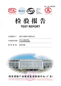 直流屏,UPS不間斷電源,消防巡檢柜,消防泵機械應(yīng)急啟動裝置,應(yīng)急照明集中電源
