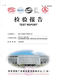 直流屏,UPS不間斷電源,消防巡檢柜,消防泵機械應(yīng)急啟動裝置,應(yīng)急照明集中電源