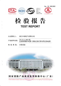 直流屏,UPS不間斷電源,消防巡檢柜,消防泵機械應(yīng)急啟動裝置,應(yīng)急照明集中電源
