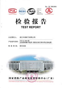 直流屏,UPS不間斷電源,消防巡檢柜,消防泵機械應(yīng)急啟動裝置,應(yīng)急照明集中電源
