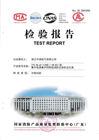 直流屏,UPS不間斷電源,消防巡檢柜,消防泵機械應(yīng)急啟動裝置,應(yīng)急照明集中電源