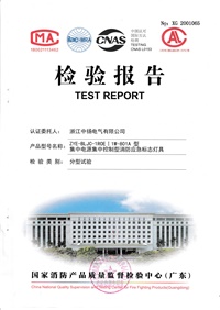 直流屏,UPS不間斷電源,消防巡檢柜,消防泵機械應(yīng)急啟動裝置,應(yīng)急照明集中電源