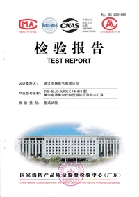 直流屏,UPS不間斷電源,消防巡檢柜,消防泵機械應(yīng)急啟動裝置,應(yīng)急照明集中電源