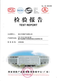 直流屏,UPS不間斷電源,消防巡檢柜,消防泵機械應(yīng)急啟動裝置,應(yīng)急照明集中電源