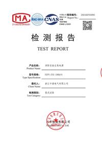 直流屏,UPS不間斷電源,消防巡檢柜,消防泵機械應(yīng)急啟動裝置,應(yīng)急照明集中電源