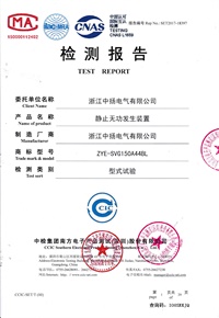 直流屏,UPS不間斷電源,消防巡檢柜,消防泵機械應(yīng)急啟動裝置,應(yīng)急照明集中電源