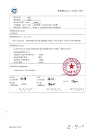 直流屏,UPS不間斷電源,消防巡檢柜,消防泵機械應(yīng)急啟動裝置,應(yīng)急照明集中電源