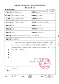 直流屏,UPS不間斷電源,消防巡檢柜,消防泵機械應(yīng)急啟動裝置,應(yīng)急照明集中電源