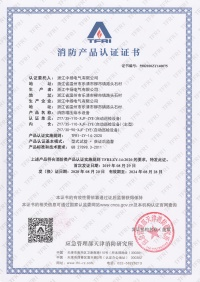 直流屏,UPS不間斷電源,消防巡檢柜,消防泵機械應(yīng)急啟動裝置,應(yīng)急照明集中電源