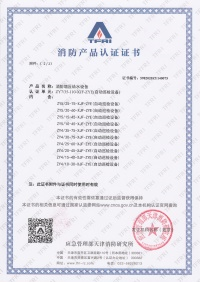直流屏,UPS不間斷電源,消防巡檢柜,消防泵機械應(yīng)急啟動裝置,應(yīng)急照明集中電源