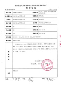 直流屏,UPS不間斷電源,消防巡檢柜,消防泵機械應(yīng)急啟動裝置,應(yīng)急照明集中電源