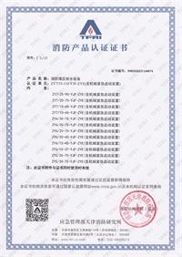 直流屏,UPS不間斷電源,消防巡檢柜,消防泵機械應(yīng)急啟動裝置,應(yīng)急照明集中電源