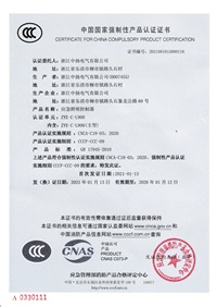 直流屏,UPS不間斷電源,消防巡檢柜,消防泵機械應(yīng)急啟動裝置,應(yīng)急照明集中電源