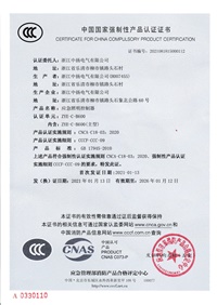 直流屏,UPS不間斷電源,消防巡檢柜,消防泵機械應(yīng)急啟動裝置,應(yīng)急照明集中電源