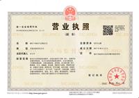 直流屏,UPS不間斷電源,消防巡檢柜,消防泵機械應(yīng)急啟動裝置,應(yīng)急照明集中電源