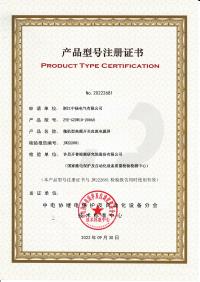 直流屏,UPS不間斷電源,消防巡檢柜,消防泵機械應(yīng)急啟動裝置,應(yīng)急照明集中電源