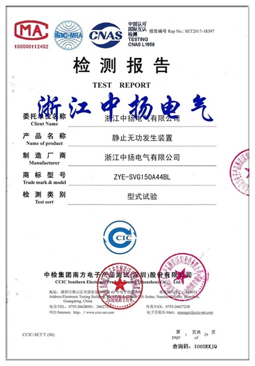 直流屏,UPS不間斷電源,消防巡檢柜,消防泵機(jī)械應(yīng)急啟動(dòng)裝置,apf有波電力濾波
