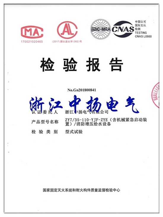 直流屏,UPS不間斷電源,消防巡檢柜,消防泵機(jī)械應(yīng)急啟動(dòng)裝置,apf有波電力濾波