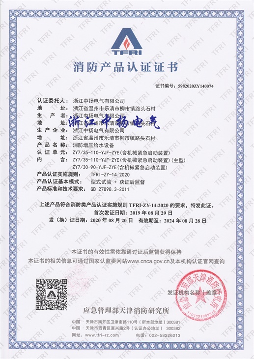 直流屏,UPS不間斷電源,消防巡檢柜,消防泵機(jī)械應(yīng)急啟動(dòng)裝置,apf有波電力濾波
