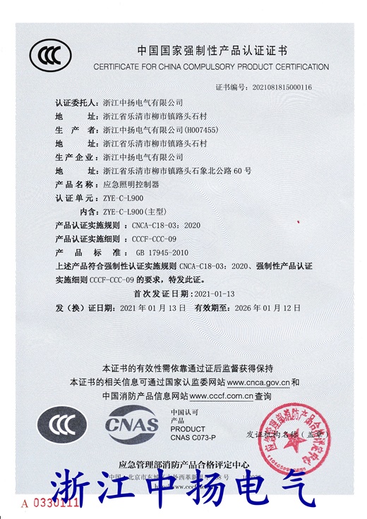 直流屏,UPS不間斷電源,消防巡檢柜,消防泵機(jī)械應(yīng)急啟動(dòng)裝置,apf有波電力濾波