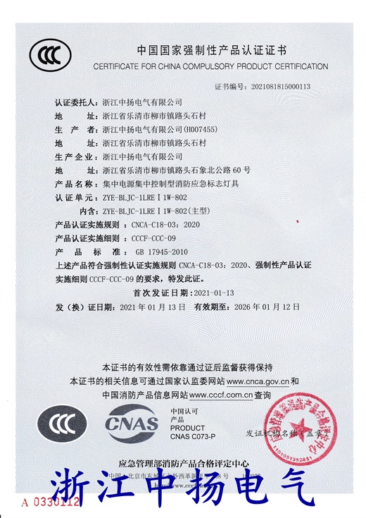 直流屏,UPS不間斷電源,消防巡檢柜,消防泵機械應(yīng)急啟動裝置,apf有波電力濾波
