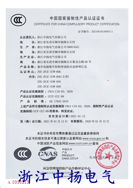 直流屏,UPS不間斷電源,消防巡檢柜,消防泵機械應急啟動裝置,apf有波電力濾波