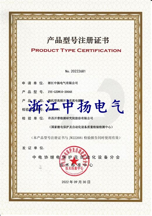 直流屏,UPS不間斷電源,消防巡檢柜,消防泵機(jī)械應(yīng)急啟動(dòng)裝置,apf有波電力濾波